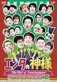 ���󥿤ο��� �٥��ȥ��쥯�����Vol.3