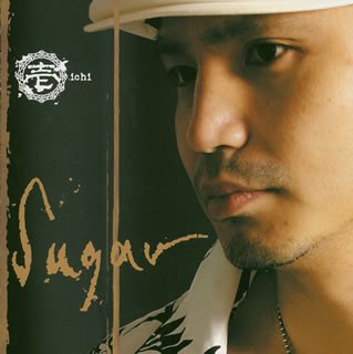 Sugar
