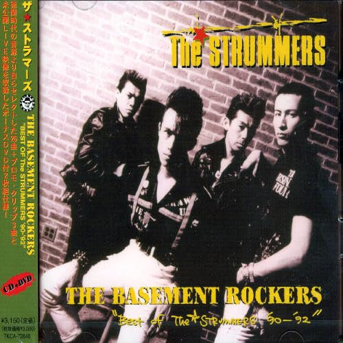 Basement Rocker: the Best of