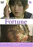 �����ƻ� Fortune