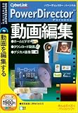 PowerDirector Personal (�ō�\1980��)