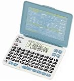 SEIKO ポケット電子辞書 SR150D (3コンテンツ, ポケットサイズ)