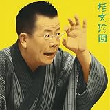 http://ec1.images-amazon.com/images/P/B000793CGI.09._SCMZZZZZZZ_.jpg