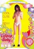 Lolipop-Baby