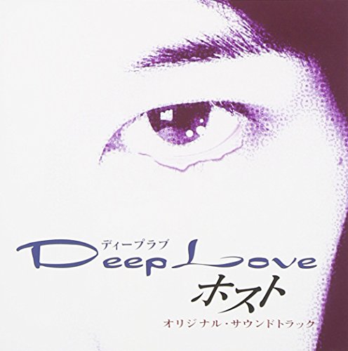 Ost