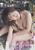 MARI ���̤ޤ� You & Mari Melon