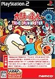 ���ۂ̒B�l TAIKO DRUM MASTER���\�t�g�P�i