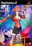 EVE burst error PLUS