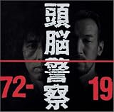 〈COLEZO!〉1972-1991