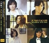 八神純子2CD BEST 1978~1983