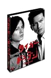タイガー&ドラゴン「三枚起請の回」