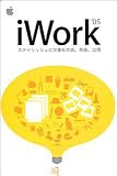 iWork