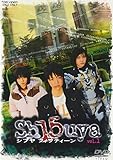 Sh15uya ���֥�ե��եƥ����� VOL.1