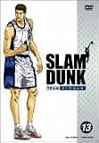 SLAM DUNK VOL.13