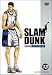 SLAM DUNK VOL.13