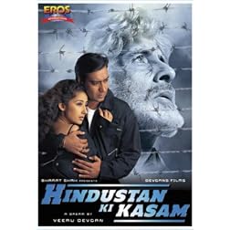 Hindustan Ki Kasam