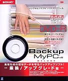 Backup MyPC Deluxe version 6 �抷/�A�b�v�O���[�h��