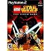 Lego Star Wars