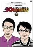 30 minutes 2