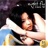 night fly�@�O�c��
