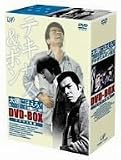 ���z�ɂق���! �e�L�T�X&�{����2 DVD-BOX�u�e�L�T�X�}�E�v