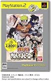 NARUTO-�i���g-�i���e�B���b�g�q�[���[ PlayStation 2 the Best