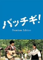 	�ѥå��� ! �ץ�ߥ��ࡦ���ǥ������	 /></a><a href=http://www.amazon.co.jp/exec/obidos/ASIN/	�ѥå��� ! �ץ�ߥ��ࡦ���ǥ������	/idoldbnet-22/ref=nosim