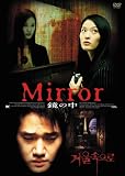 Mirror ������