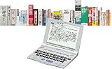 SHARP 電子辞書 PW-9910 (50コンテンツ, 多辞書モデル)