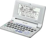 SHARP 電子辞書 PW-M100 (15コンテンツ, コンパクトサイズ)