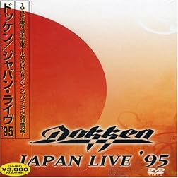 Japan Live '95 [Region 2]
