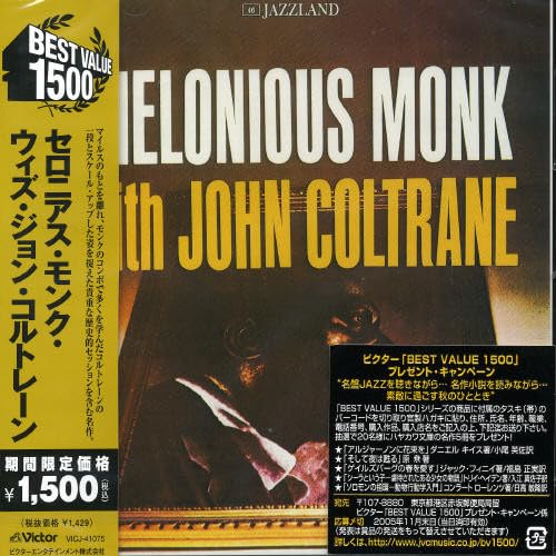Thelonious Monk and John Coltrane