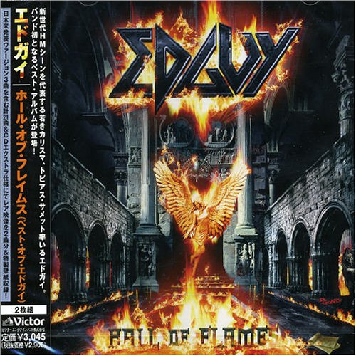 Hall of Flames