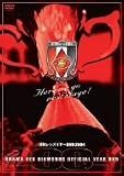 浦和レッズ イヤーDVD 2004