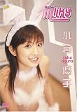 MILKY