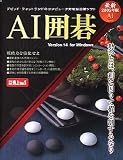 AI�ϸ� Version 14 for Windows