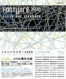 FONT WIRE 3400 for Macintosh