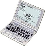CASIO Ex-word XD-WP6800 (50コンテンツ, 多辞書モデル, 5.7型大画面 )