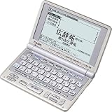 CASIO Ex-word XD-FP6800  (50コンテンツ, 多辞書モデル)