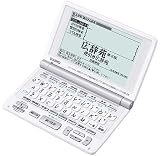 CASIO EX-word XD-F6600WE 電子辞書(充実の80辞書内蔵 高精細液晶 ホワイト)
