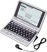 CASIO Ex-word XD-LP9300 (17コンテンツ, 本格英語モデル,,オックスフォード英英辞典, リーダーズ英和辞典, ジーニアス英和大辞典, 広辞苑等搭載)