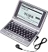 CASIO Ex-word XD-LP7300 (23コンテンツ, 第2外国語モデル, 中国語, 音声対応)