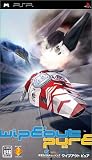 WIPEOUT PURE ワイプアウト ピュア