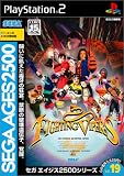 SEGA AGES2500¥·¥ê¡¼¥º Vol.19 ¥Õ¥¡¥¤¥Æ¥£¥ó¥°¥Ð¥¤¥Ñ¡¼¥º