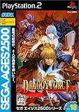 SEGA AGES2500���꡼�� Vol.18 �ɥ饴��ե�����