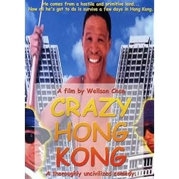 Crazy Hong Kong