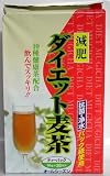 Yamamotoyama Oolong Green Tea 16 Bags (1.13 Oz)