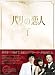 �p���̗��l DVD-BOX 1