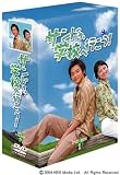 サンドゥ、学校へ行こう! DVD-BOX 1