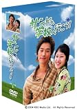 サンドゥ、学校へ行こう! DVD-BOX 2